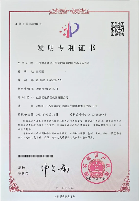 Glass Ceramic Doped with Graphene Oxide and Its Preparation Method